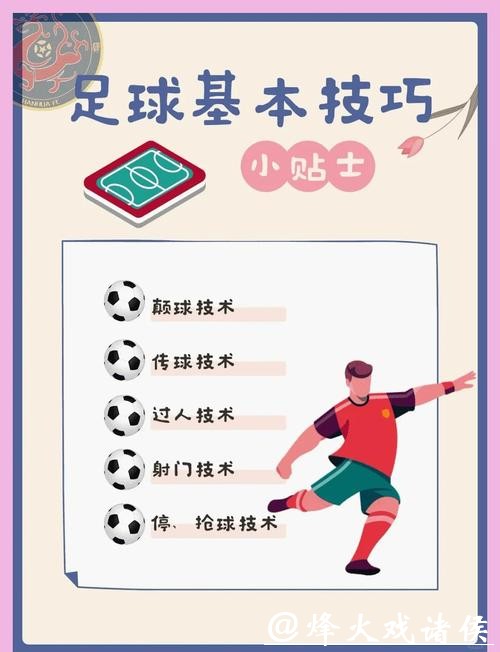 2026世界杯买球:如何避免投注陷阱 2026世界杯买球:如何避免投注陷阱