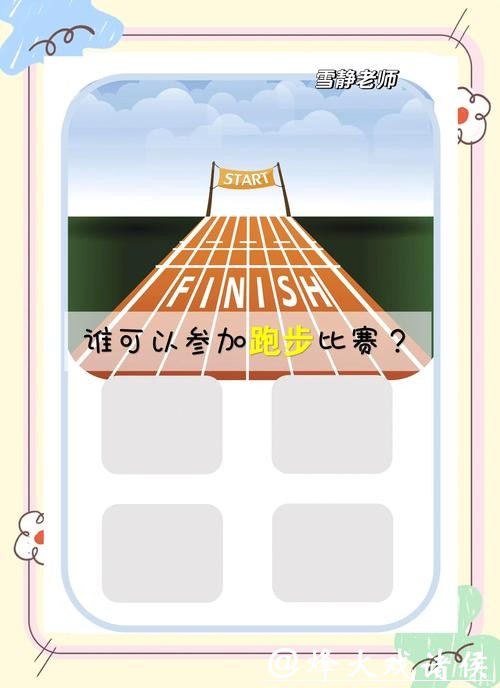 世界杯竞猜APP通知设置:不漏过任何机会 世界杯竞猜APP通知设置:不漏过任何机会