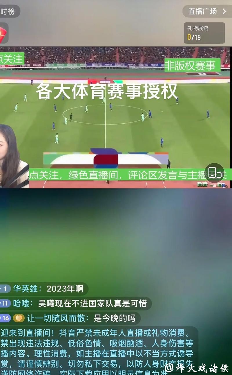 2026世界杯直播:专业解说陪你看比赛 2026世界杯直播:专业解说陪你看比赛