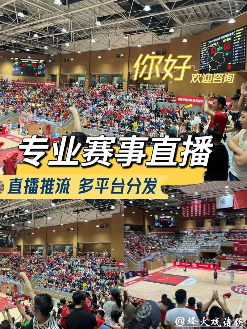 2026世界杯直播:专业解说陪你看比赛 2026世界杯直播:专业解说陪你看比赛