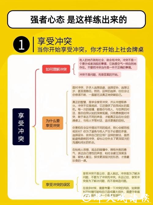 2026世界杯买球心理战:如何掌握心态 2026世界杯买球心理战:如何掌握心态