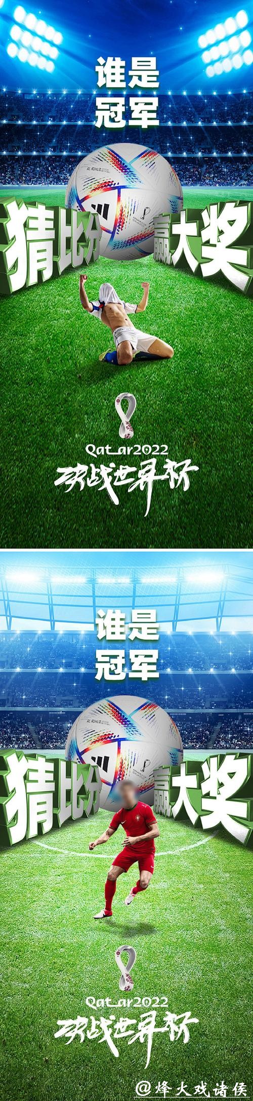 世界杯竞猜官网:随心竞猜赢取超级大奖机会 世界杯竞猜官网:随心竞猜赢取超级大奖机会