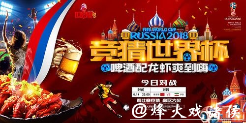 世界杯竞猜官网:随心竞猜赢取超级大奖机会 世界杯竞猜官网:随心竞猜赢取超级大奖机会