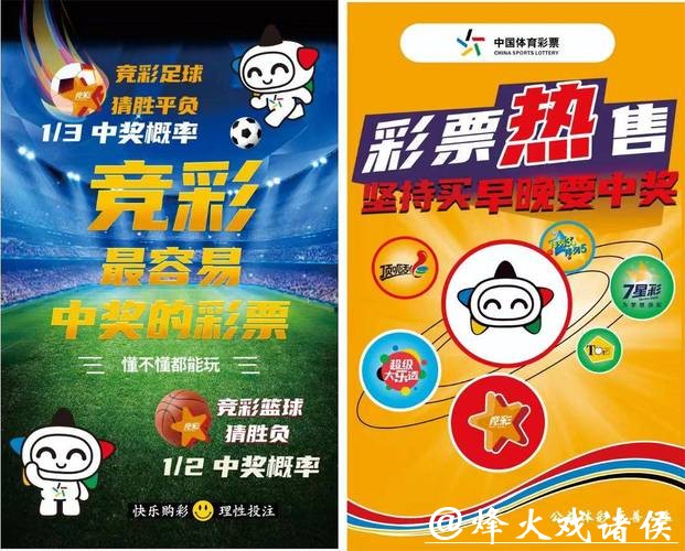 中国体育彩票2026世界杯:冠军归属预测分析指南 中国体育彩票2026世界杯:冠军归属预测分析指南