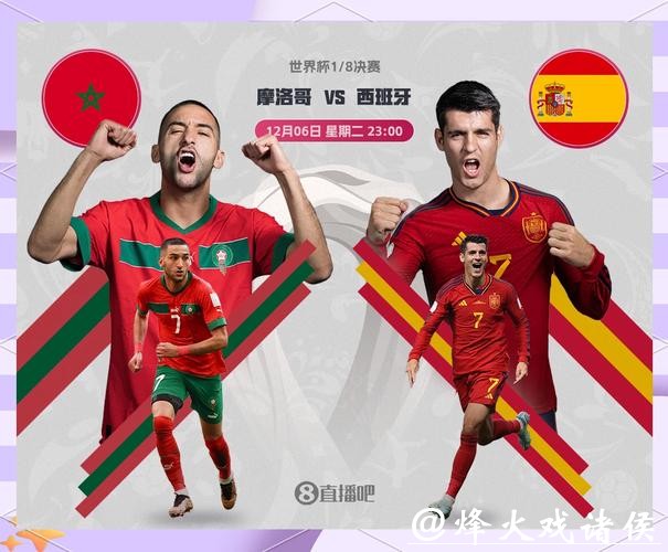 世界杯预测:强队淘汰赛战术解析 世界杯预测:强队淘汰赛战术解析