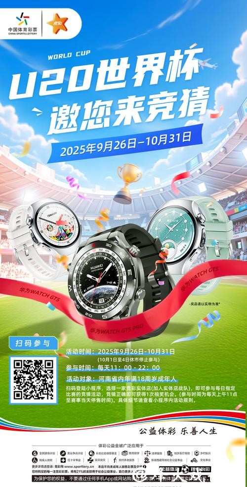 世界杯竞猜官网:如何识别虚假黑平台陷阱 世界杯竞猜官网:如何识别虚假黑平台陷阱