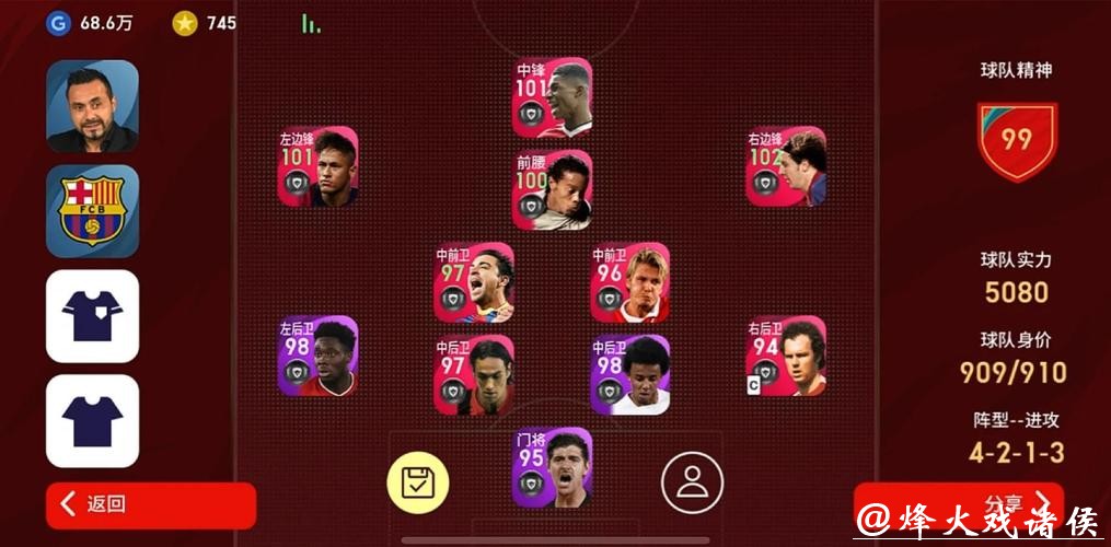 世界杯下注APP对比，选择适合你的一款