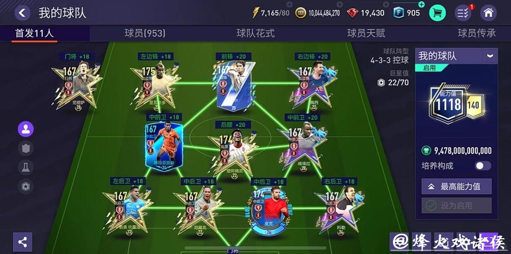 世界杯下注APP对比，选择适合你的一款