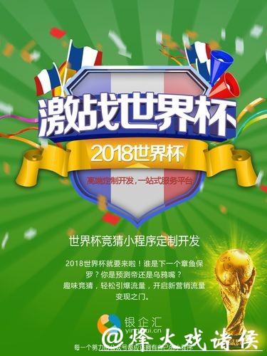 世界杯竞猜官网：隐私保护给你安心服务体验