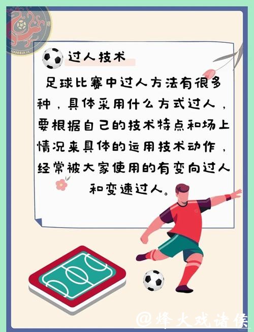 世界杯买球成功经验：老手分享实用技巧